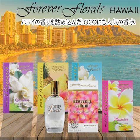 forever florals hawaii